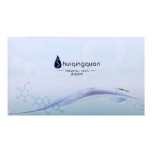 廣州市白云區皓揚化妝品廠 卓越品質，專業供應，助力化妝品零售新增長